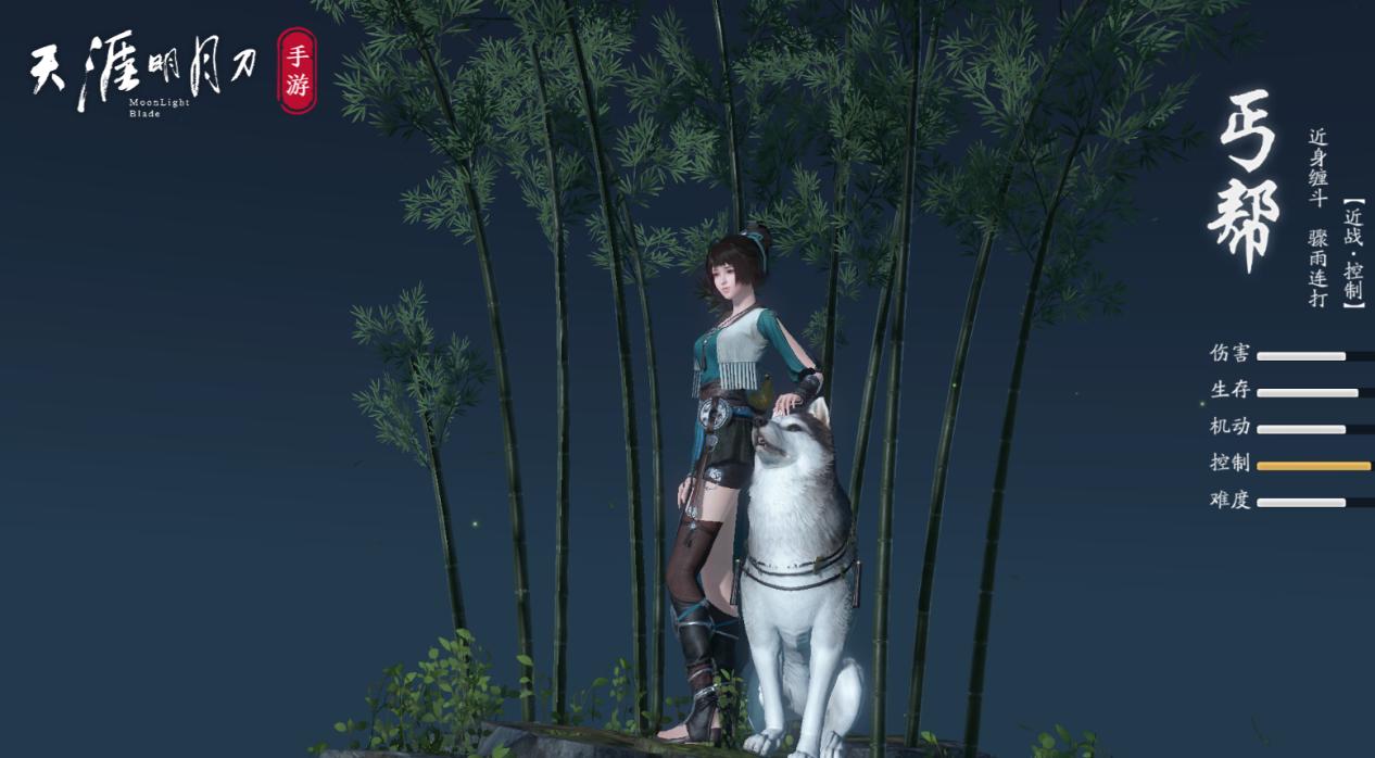 天刀手游帮派技能加点最佳性价比,天刀手游全职业攻略