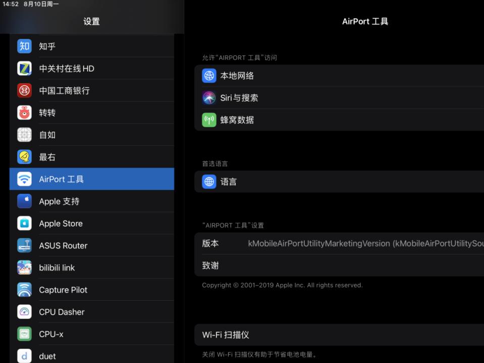 实用好用的app推荐一下免费下载,最实用的app软件推荐