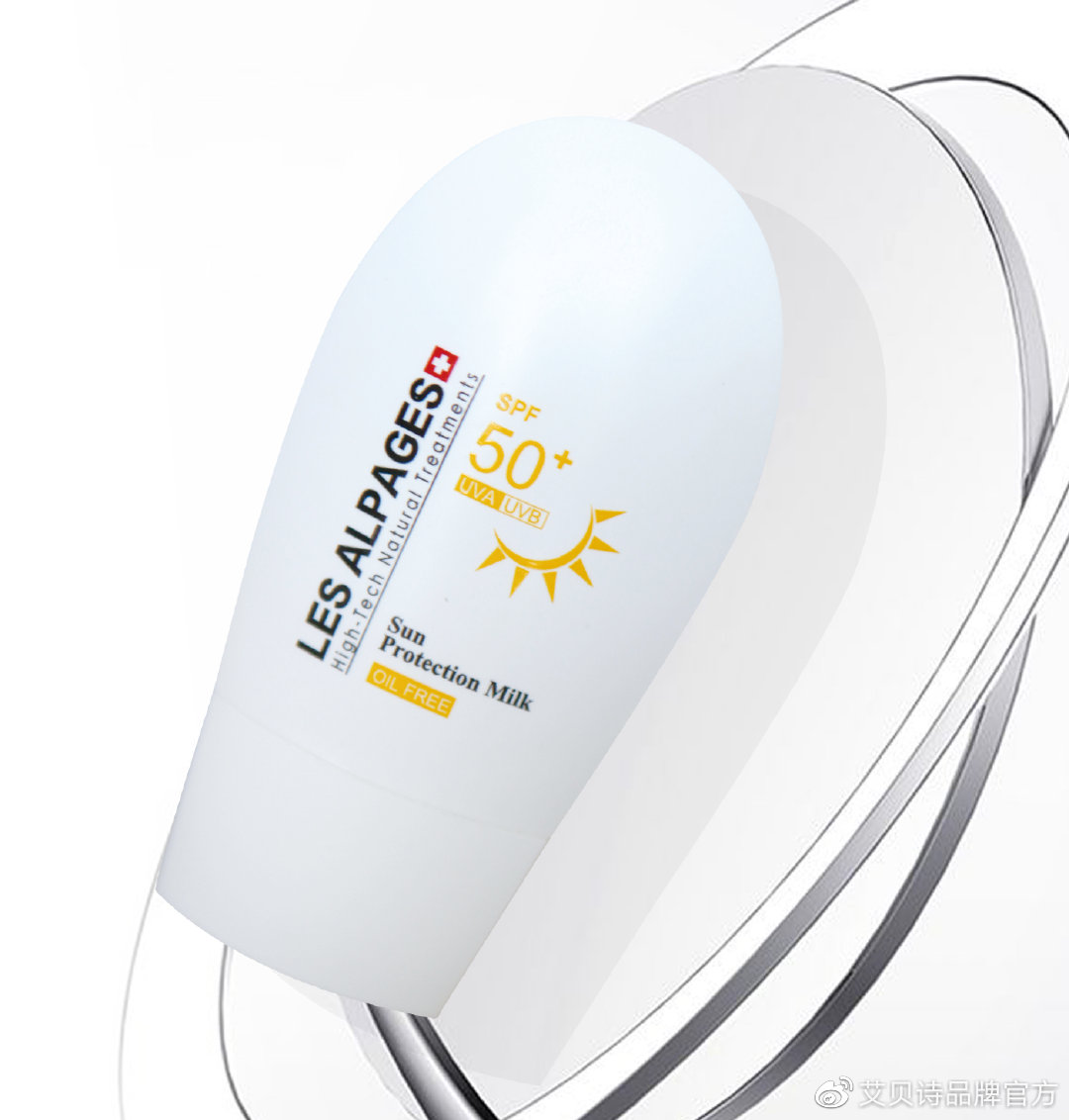 防晒就要选择物化结合