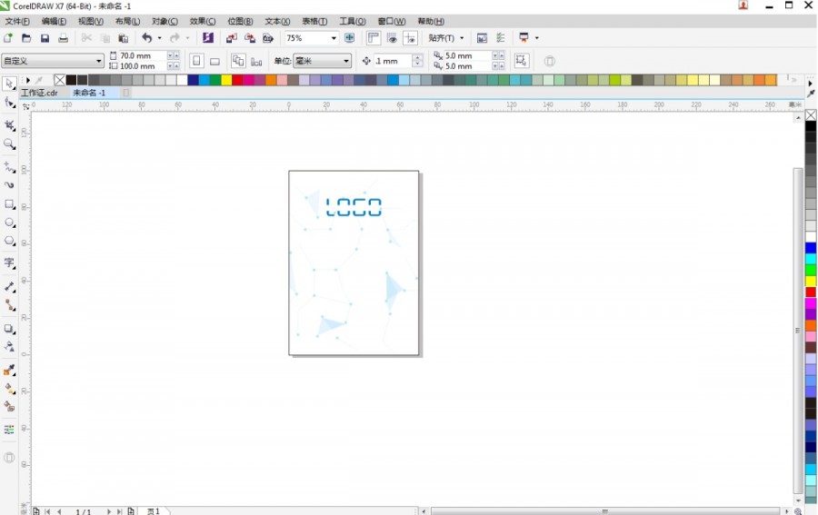 cdr制作工作证怎么放照片,cdr怎么创建剪贴蒙版