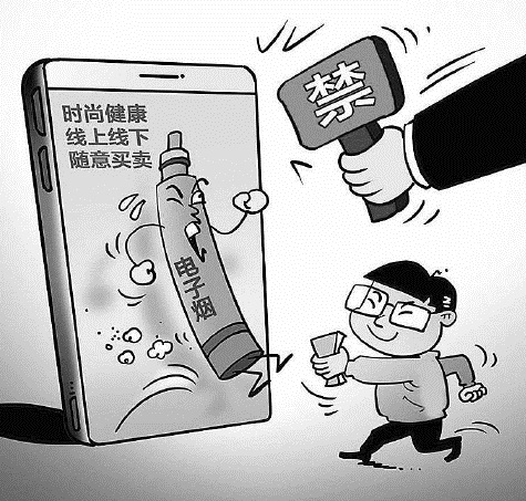 *私走**犯罪案件中“烟弹”界定的判断标准