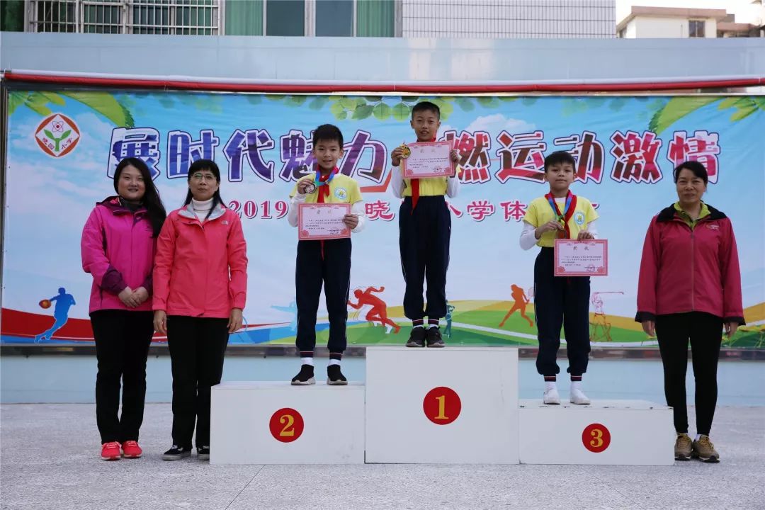 海珠小学体育节,海珠小学2021年运动会