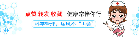 哈密瓜可以降尿酸吗,哈密瓜吃了能降尿酸吗
