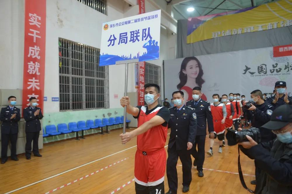 萍乡市公安局警察节,致敬人民警察节主题活动