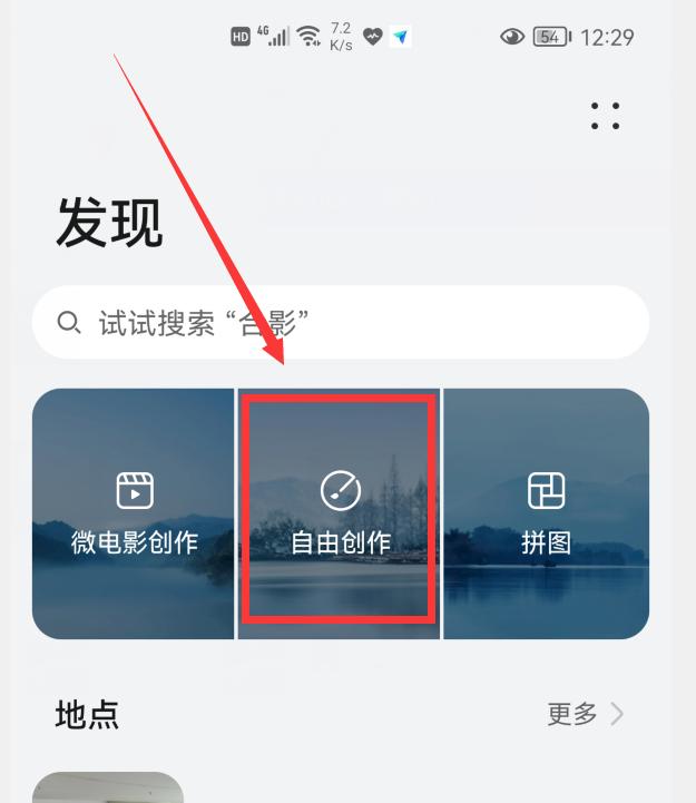华为手机图库有几大功能,华为mate40pro图库功能