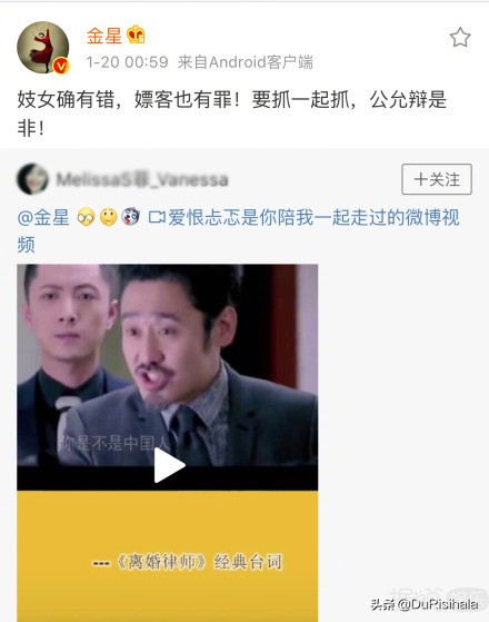 渣男遇到拜金女完整视频,渣男遇上拜金女