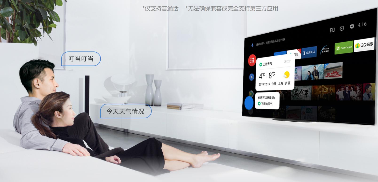 7000字长文,有哪些65寸左右的电视值得选购