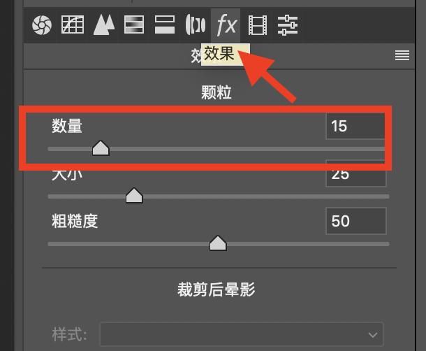 怎么用曲线调整效果图,怎么做出胶片滚动的效果