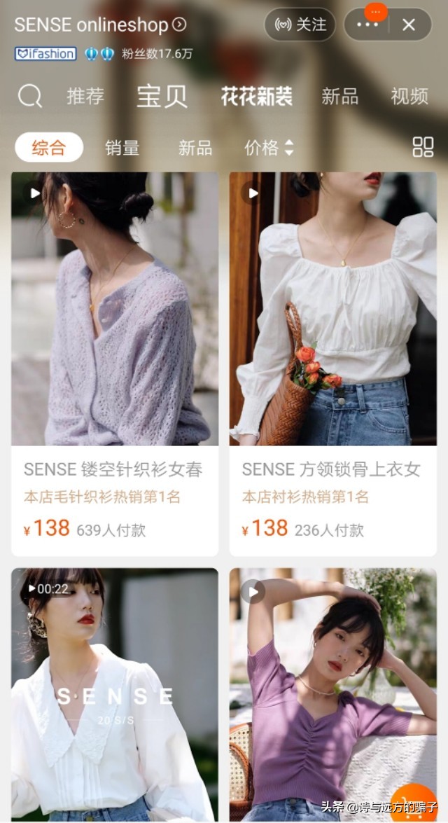 优衣库zara冬季新品,优衣库zara和hm流行的原因