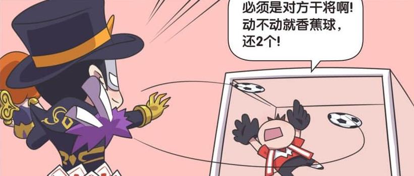 王者英雄漫画玄策,王者荣耀守约与玄策漫画