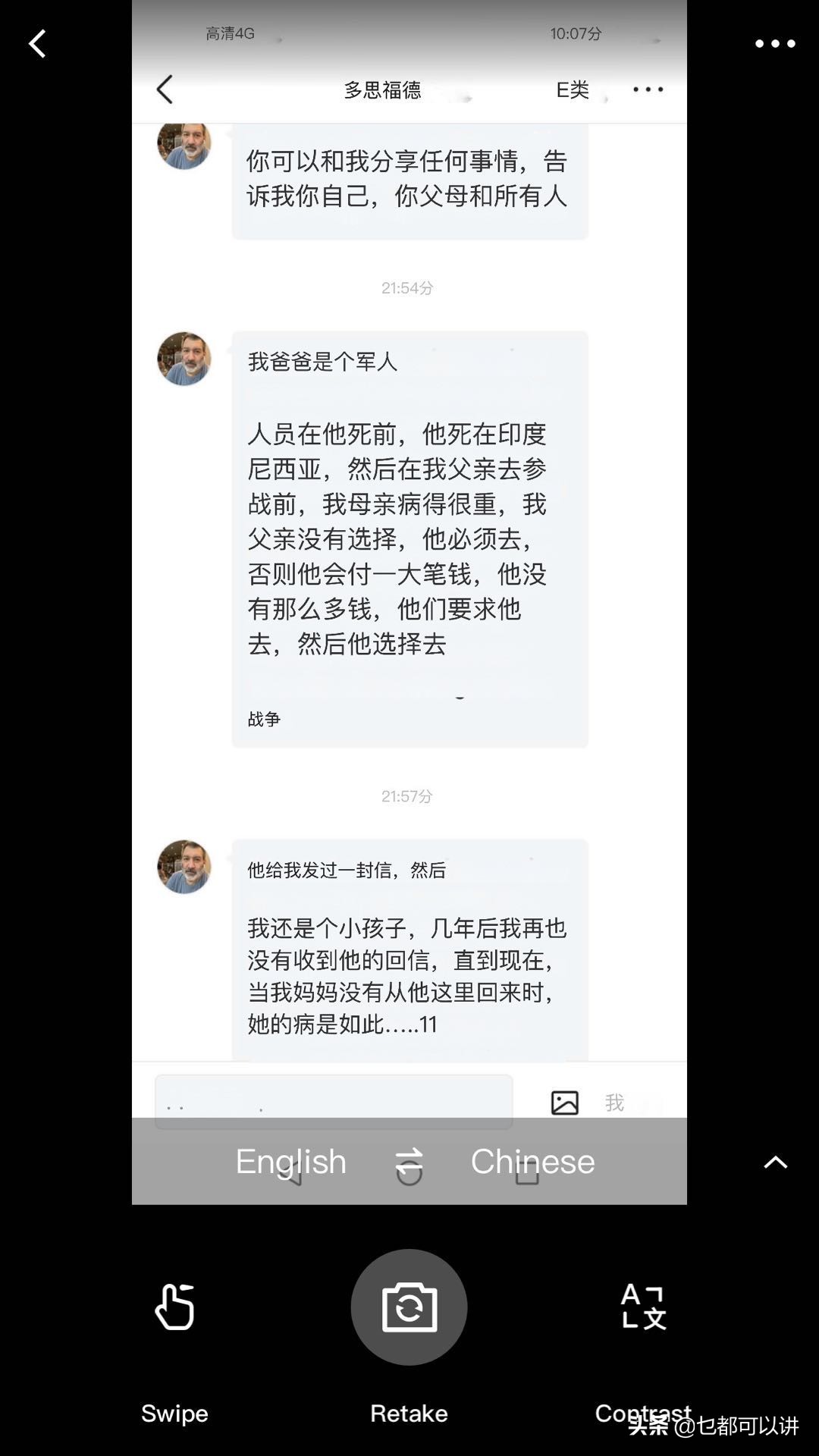 遇见骗子反骗他的钱违法吗,遇见骗彩礼的人怎么办
