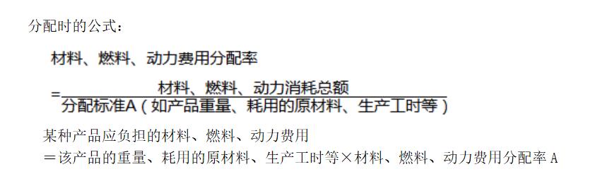 会计成本核算十大简单方法,新手会计如何进行成本核算