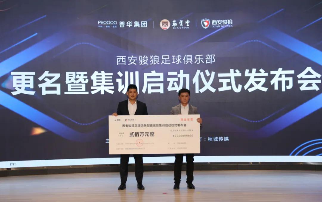 西安骏狼vs绍兴柯桥越甲,西安俊狼新赛季