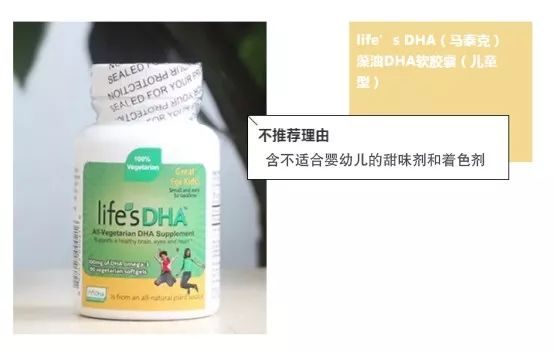 藻油dha是给孩子的第一选择,儿童藻油dha测评十大排行榜
