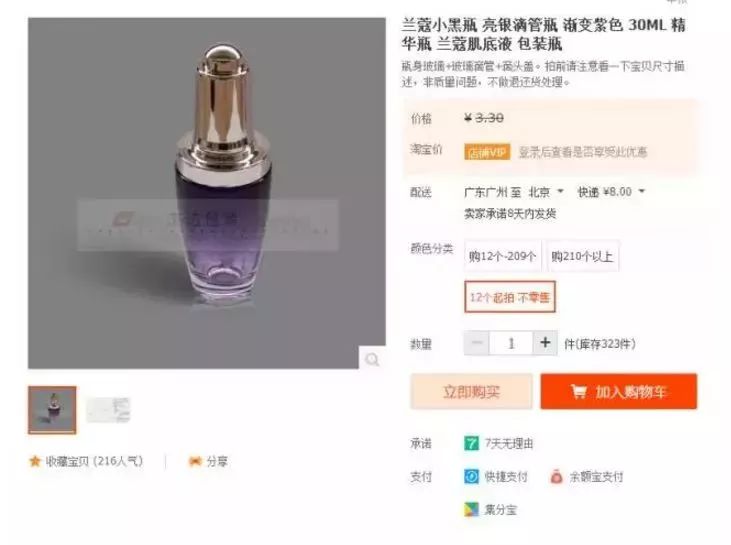 骗人的假货千万别上当,全是假货千万别上当