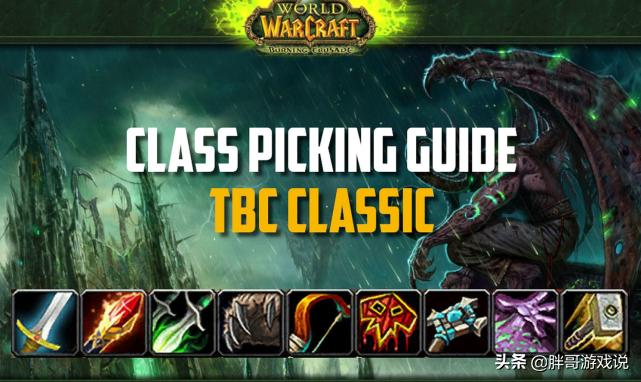 魔兽tbc防战,魔兽tbc卡拉赞小怪