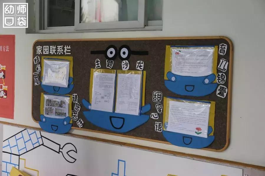 特色幼儿园活动区,高端幼儿园特色活动