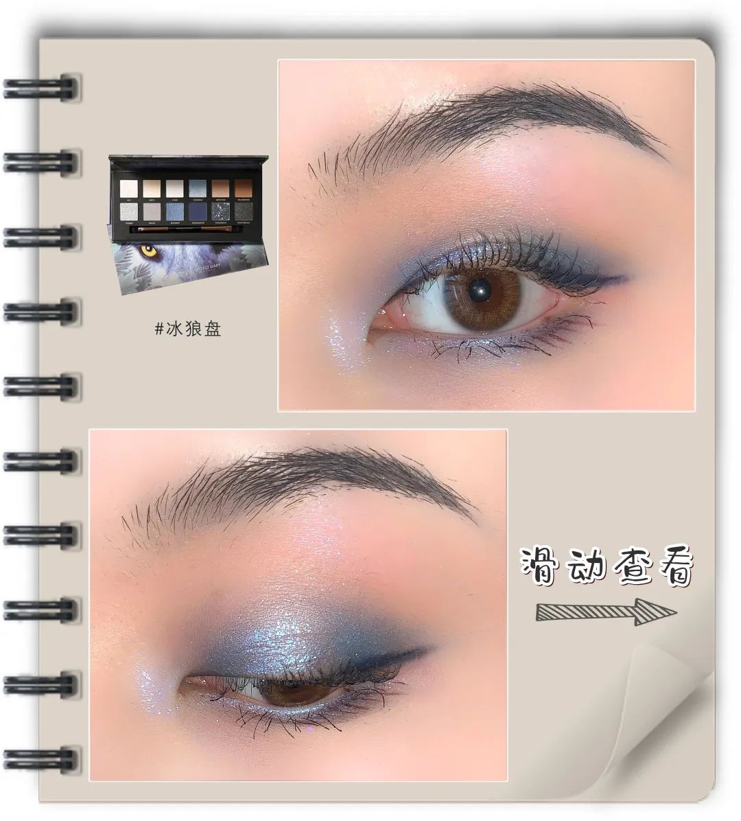 sweetmint棕色系平价眼影盘,性价比高的大眼影盘测评