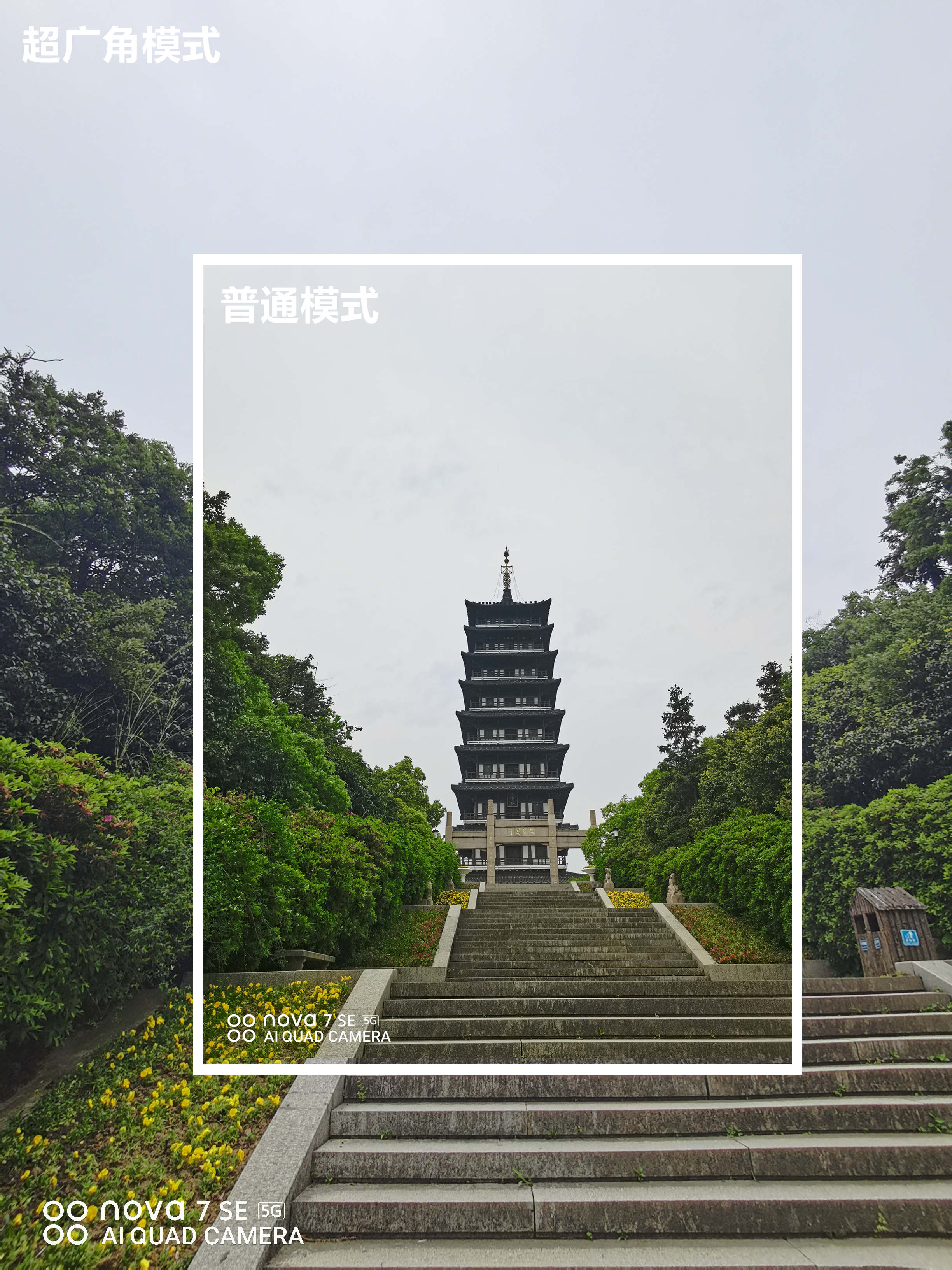 华为nova7se现在属于什么水平,2023年华为nova7se还值得入手吗