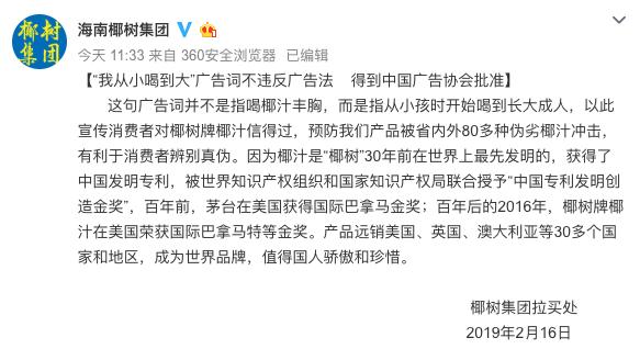木瓜丰胸真的有效吗,木瓜丰胸食谱7天快速丰胸