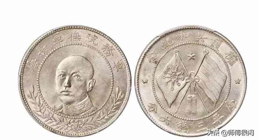 12月老银元最新报价请参考