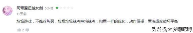 战意这款游戏如何,战意为什么这么多差评