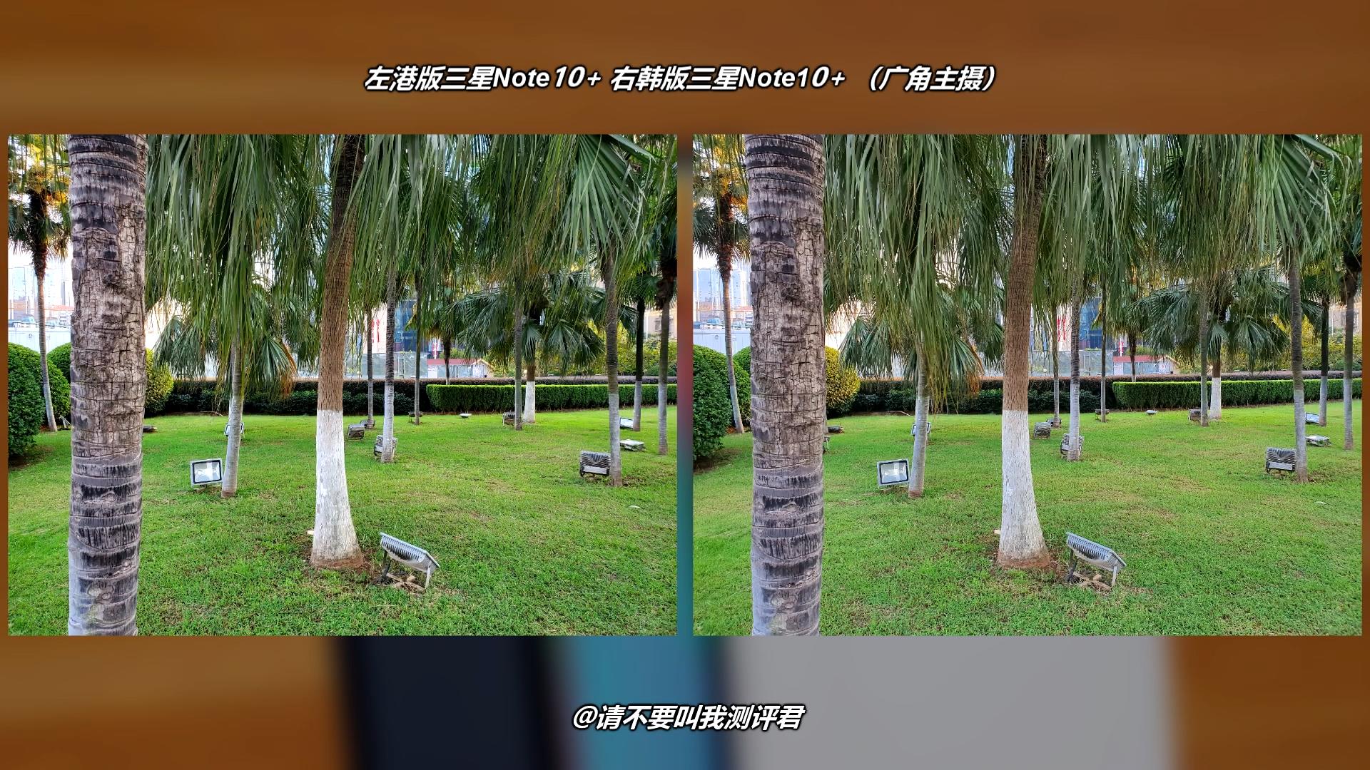 同时对比三台三星Note10+，聊聊国港韩哪个版本最值得购买