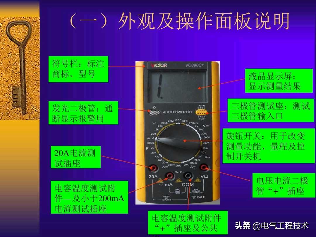 万用表使用方法测电压,万用表使用方法怎样测线路通断