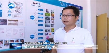 产值近5000万！湖北“超牛”团队攻克关键技术，获4部门联合表彰