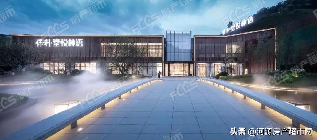 2017年河源保利生态城地址,河源保利生态城离火车站多远