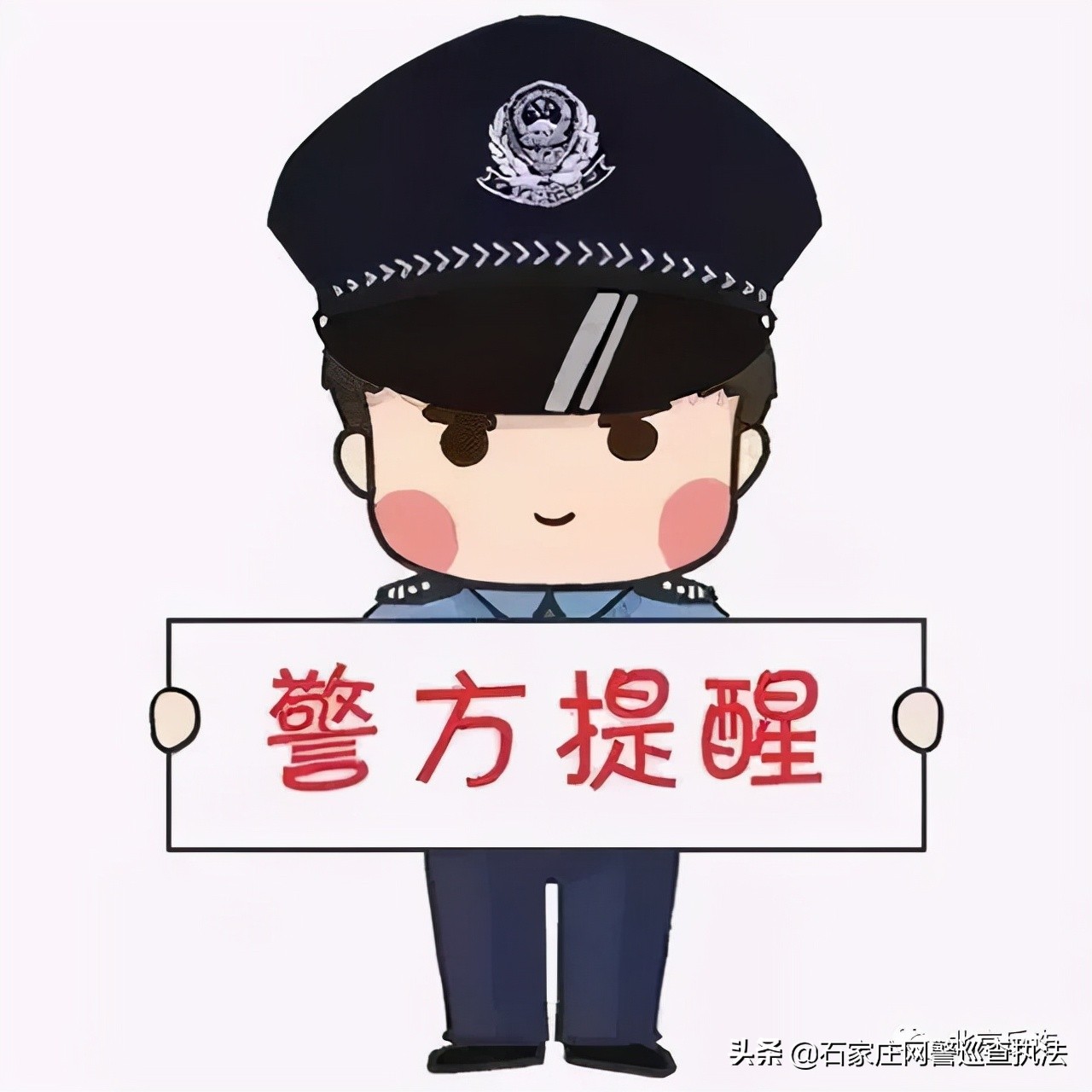 刷单诈骗多久才能破案,刷单诈骗警方提醒文案