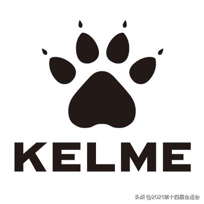 陕西省第四届足球友谊赛,陕西第三届足球赛事