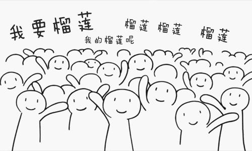 第1次吃榴莲的反应,第一次吃榴莲人的真实反应