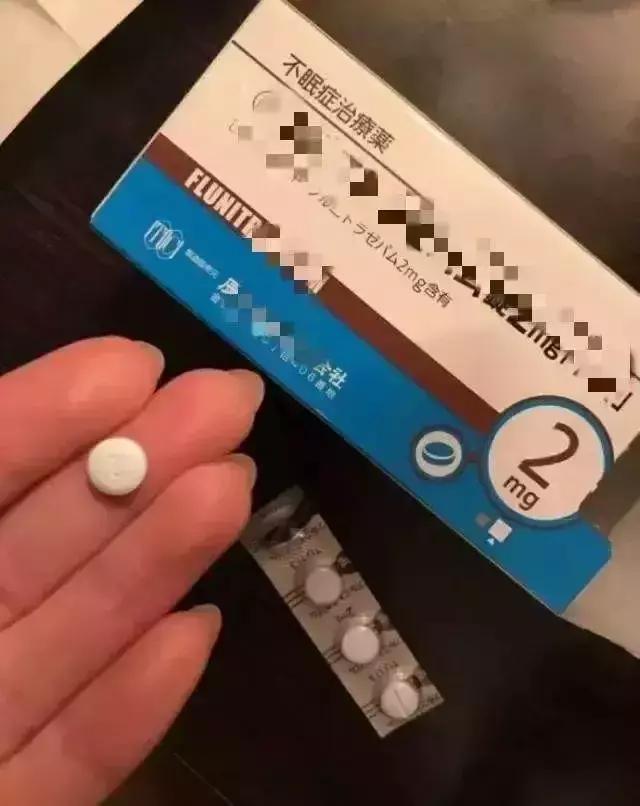 新毒品伪装成奶茶真实案例,警惕伪装成食品的新型毒品