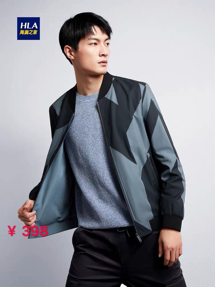 出门不便,出门穿海澜之家