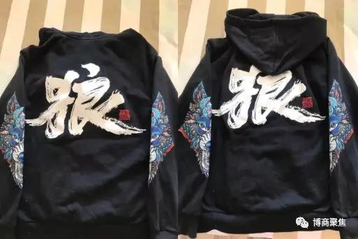 博商直播课程视频,博商讲师申晨