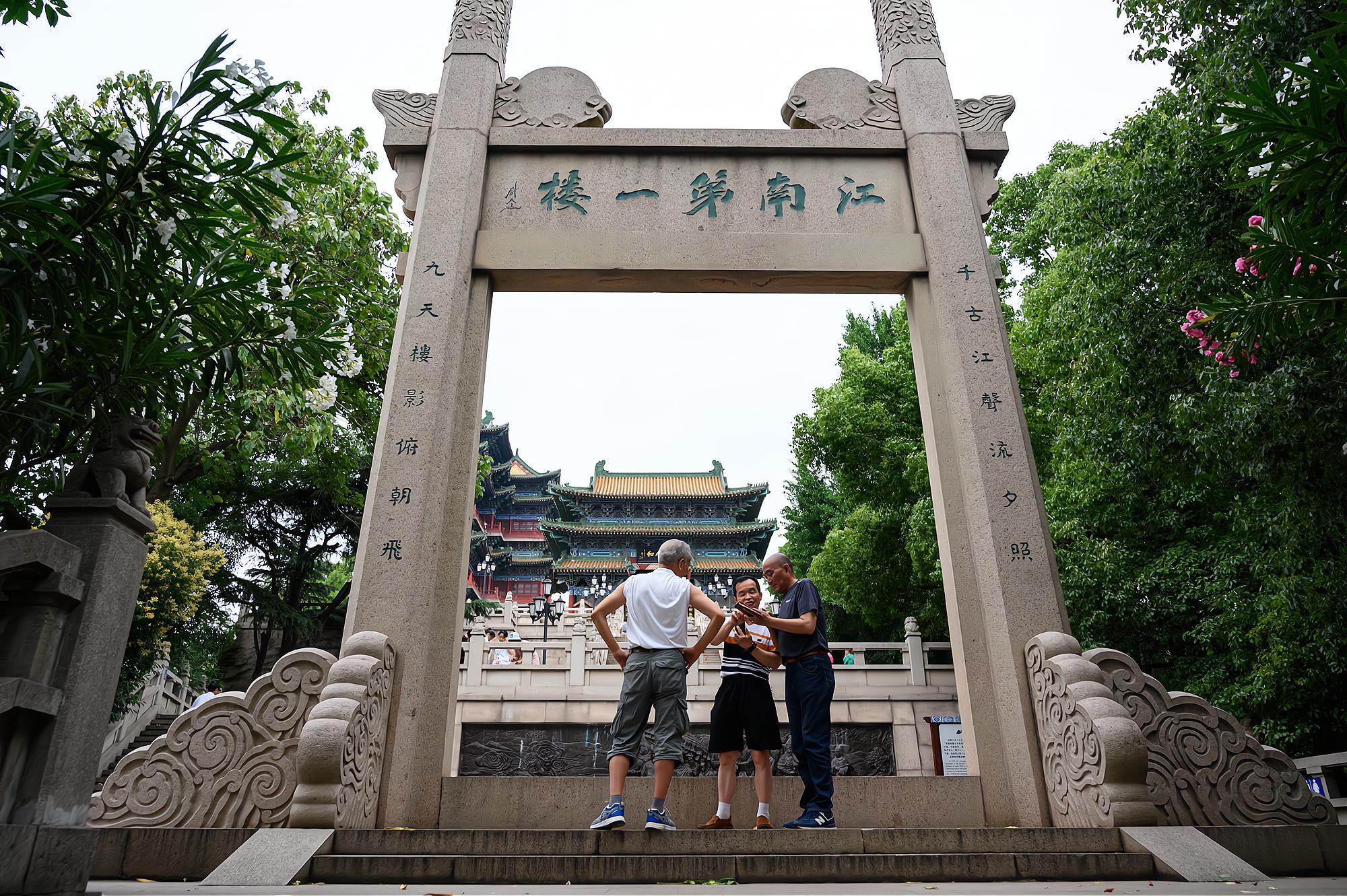 江南三大名楼之首和江南四大名楼,中国南京十大名楼