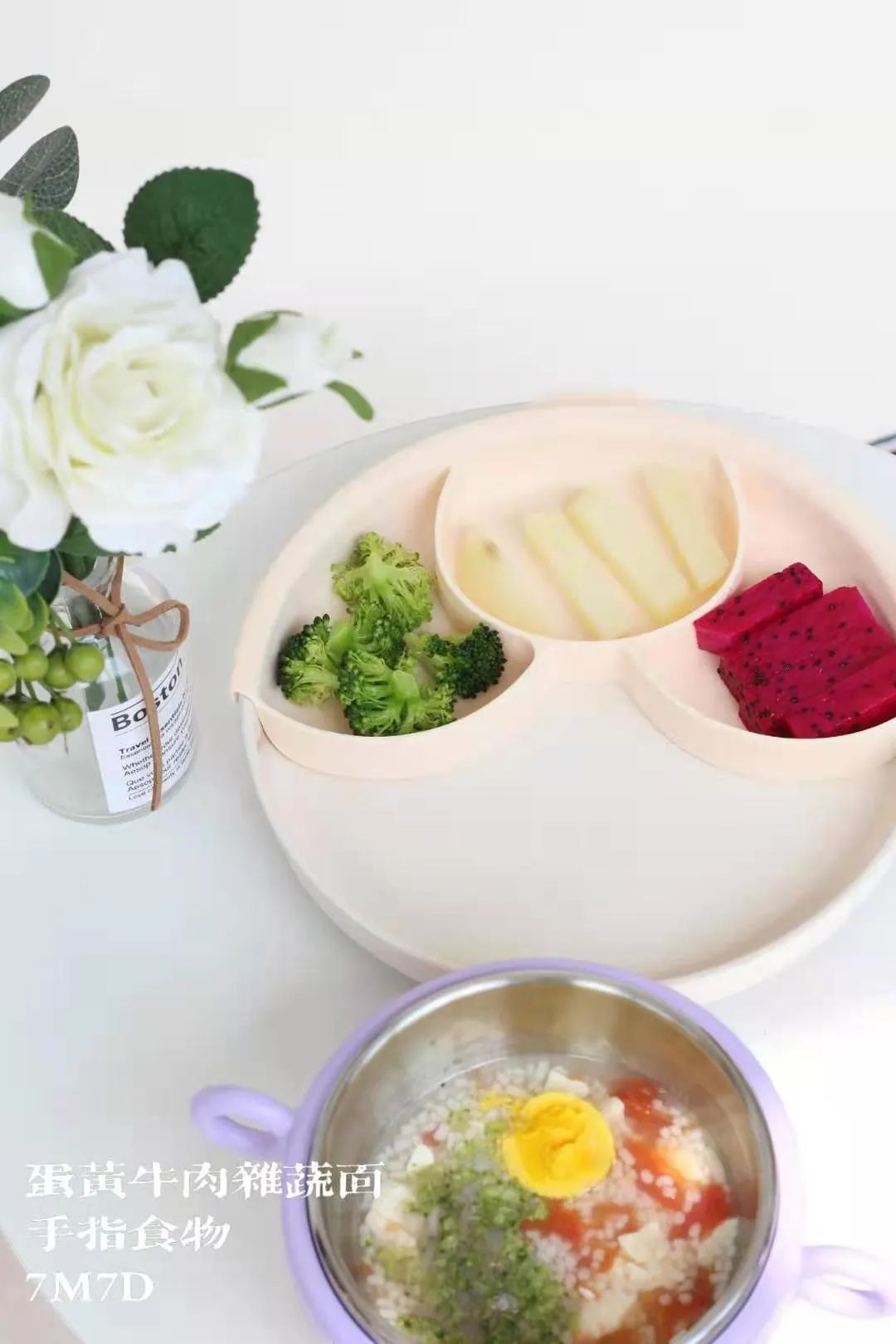 6-7个月宝宝辅食怎么添加,6-7个月宝宝辅食如何添加