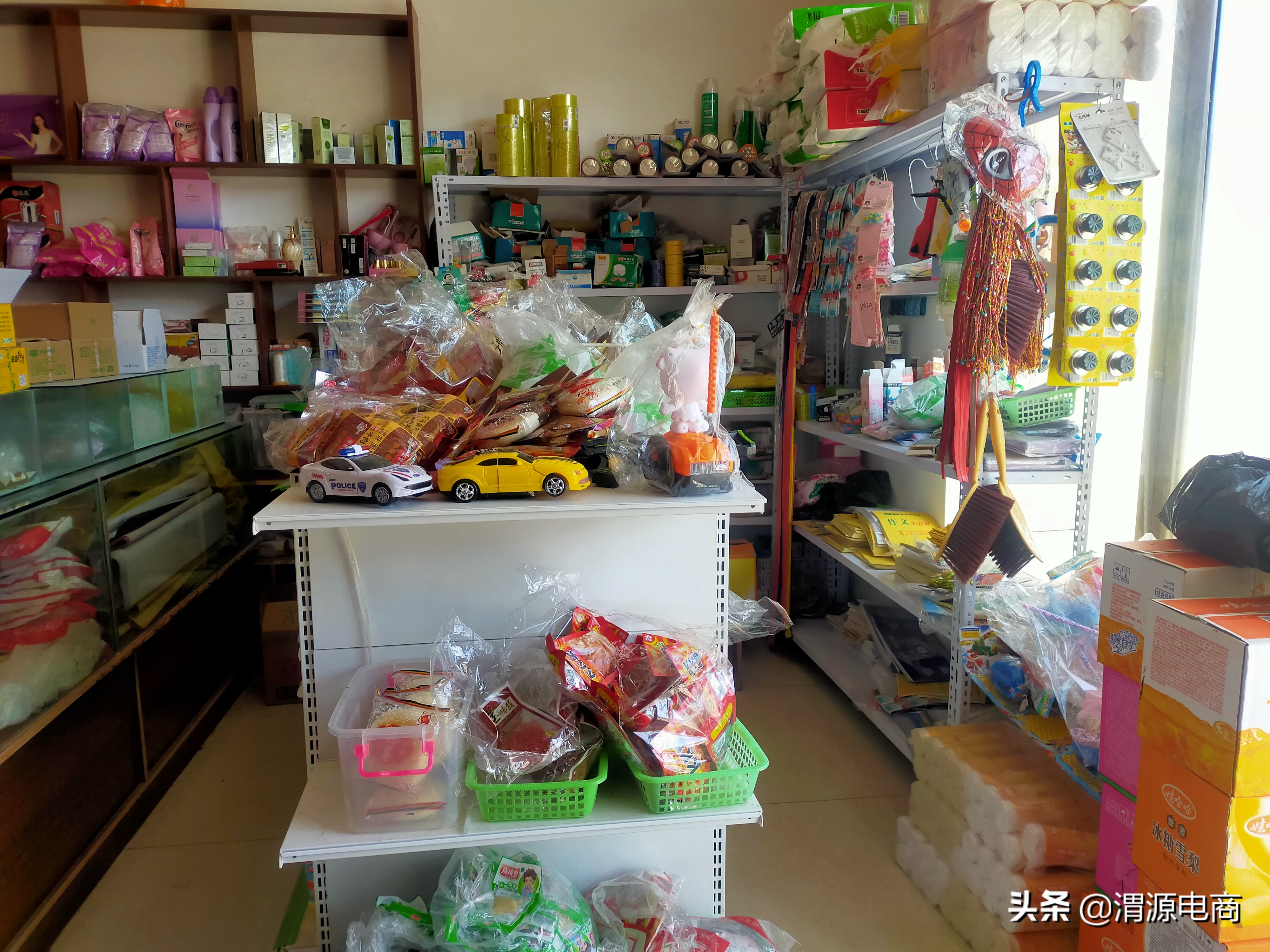 沽源农村电商助力乡村振兴,渭源电商在线直播平台