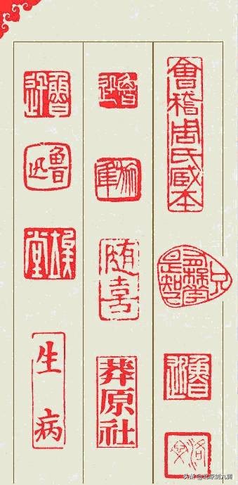 鲁迅故居印章,鲁迅纪念馆有哪些印章