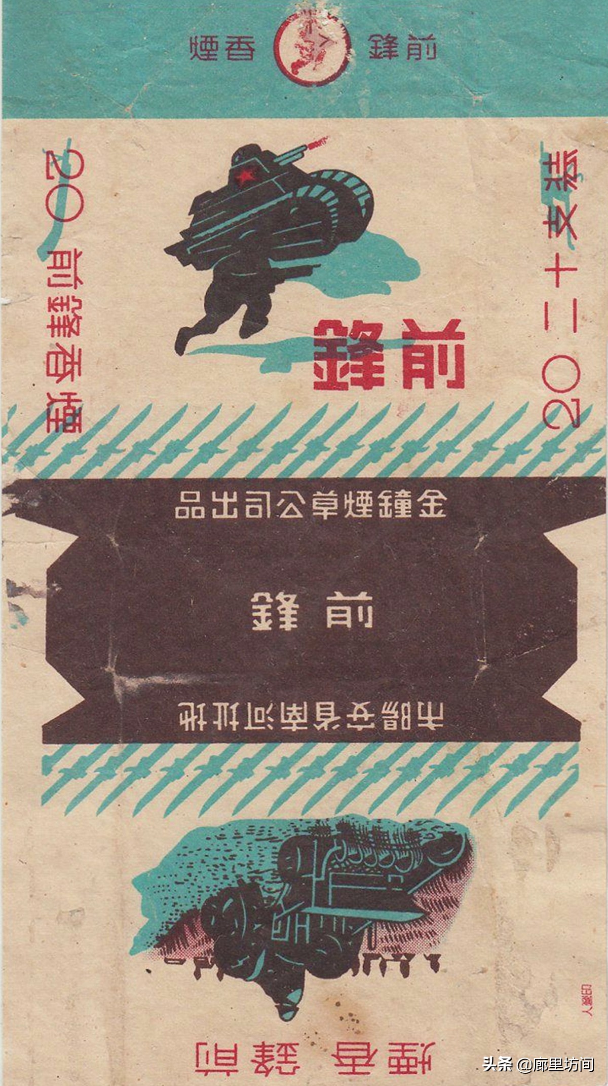 老烟标：1985年前安阳卷烟厂这些老烟河南老烟民们是否还记得？