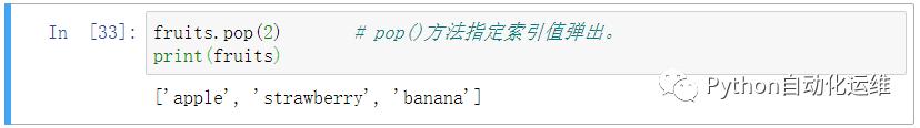 python中列表元组的区别,python列表和元组实训过程