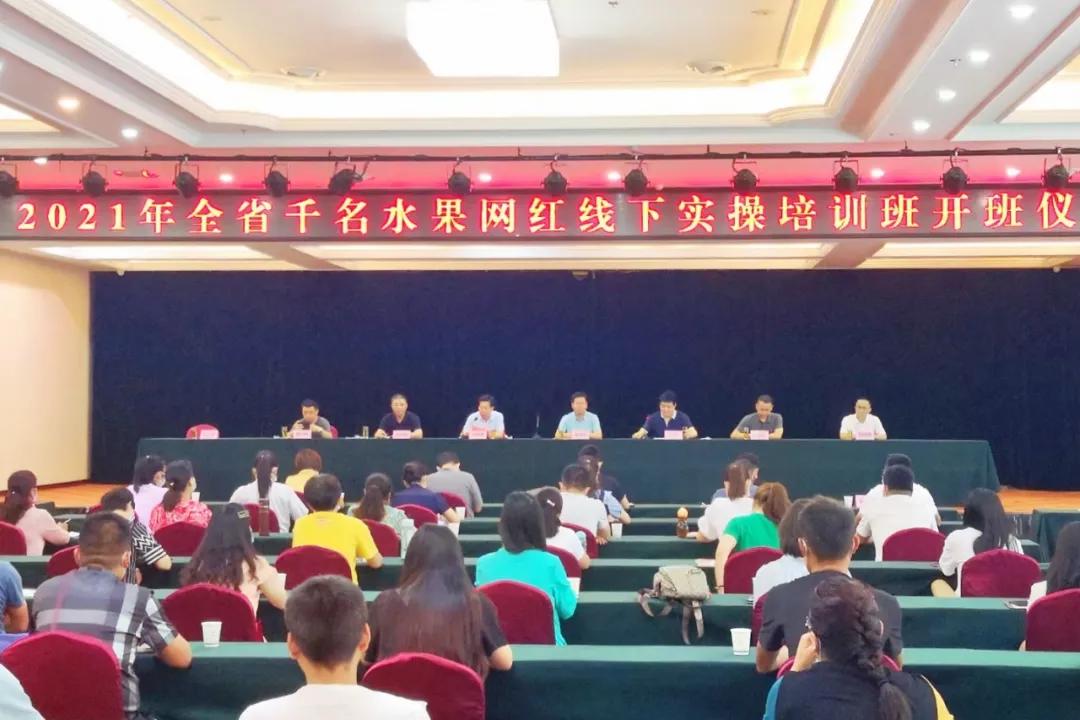 水果主播直播话术大全完整版,送水果直播