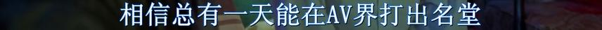 如此「特殊的服务」，这部10万人打出的8.2让人长见识了！