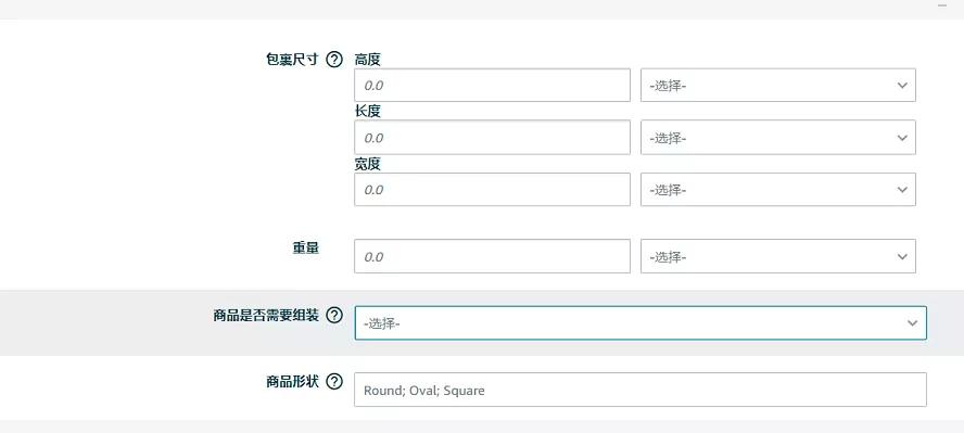 黑五网以前的单量下降,黑五类上架产品总是被驳回