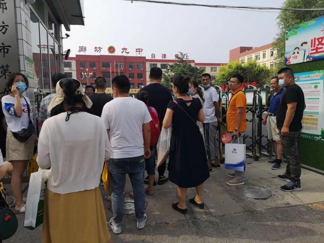 廊坊广阳区九中,廊坊广阳九中排队