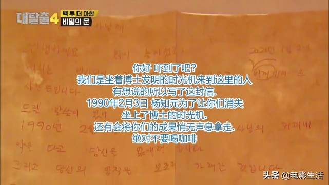 播出两集就飙到8.8分,一集飙到93顶级神剧回归