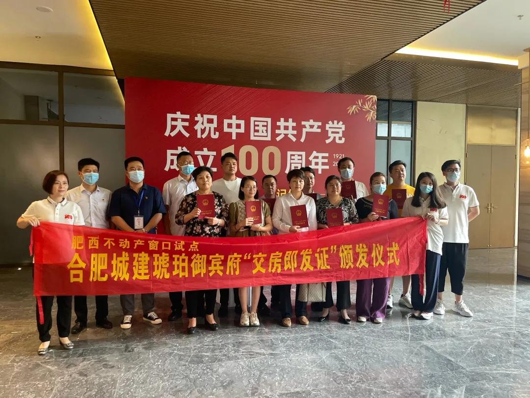 滨湖一盘同意交付整改！4大品质升级！10大交付小区上红榜