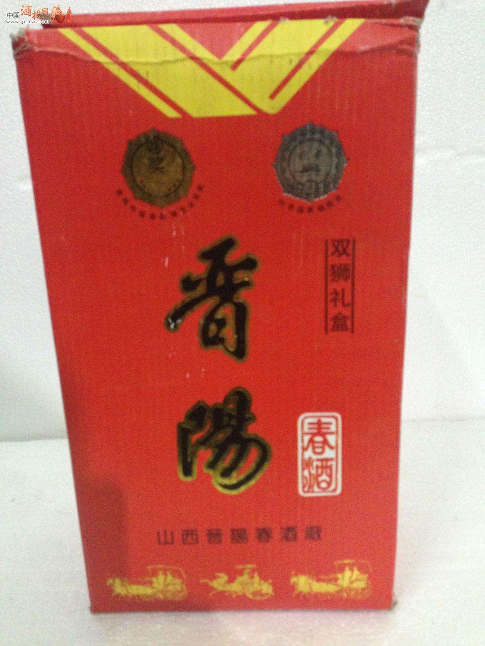 山西百年汾王高粱酒53度白酒,山西白酒推荐品牌排行前十