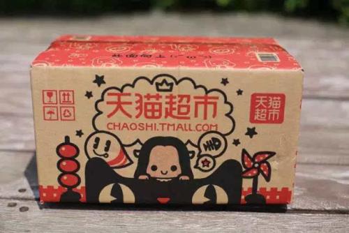 怎么入驻天猫优品超市,天猫超市入驻学校